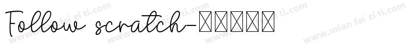 Follow scratch字体转换